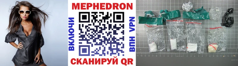 Купить A PVP  КОКАИН  Меф мяу мяу  АМФЕТАМИН  Канабис  Билибино