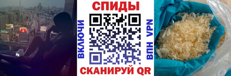 АМФЕТАМИН Premium  Купить  Билибино 