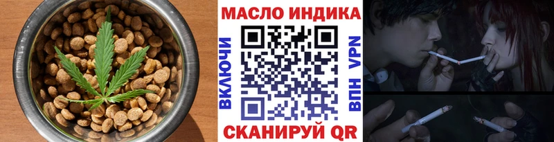 Купить закладки  Билибино  Печенье с ТГК марихуана 