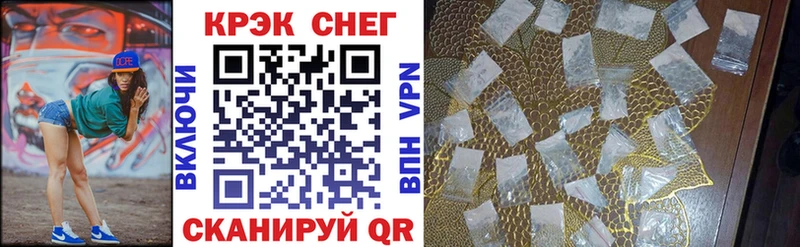 Cocaine VHQ  Купить где  Билибино 