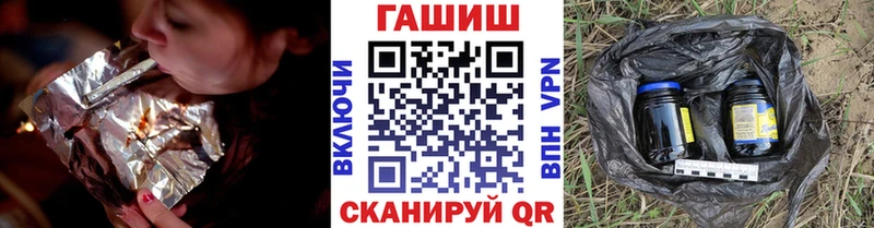 Гашиш hashish Билибино