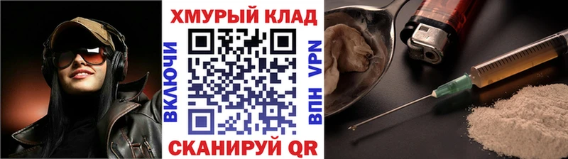 Купить  Билибино  ГЕРОИН VHQ 