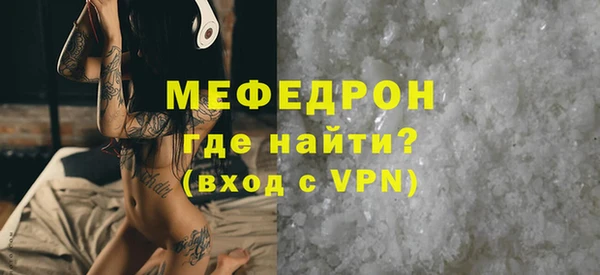 прущие крисы Магас