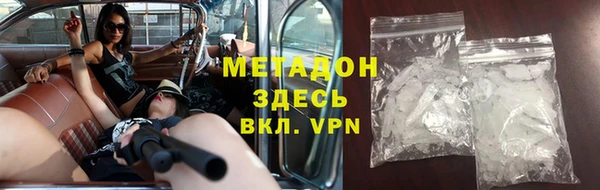 прущие крисы Магас