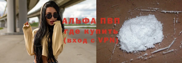 наркотики Майский