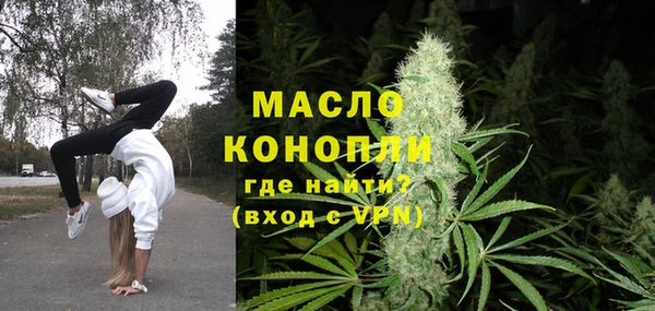 прущие крисы Магас