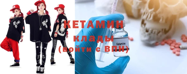 прущие крисы Магас