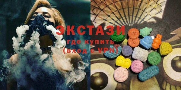 прущие крисы Магас