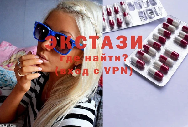 прущие крисы Магас