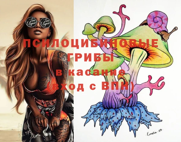 марки nbome Лихославль