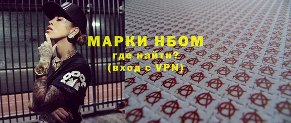 наркотики Майский
