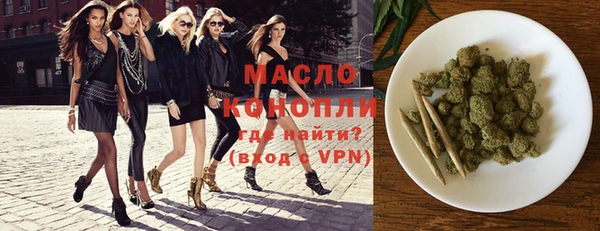 марки nbome Лихославль
