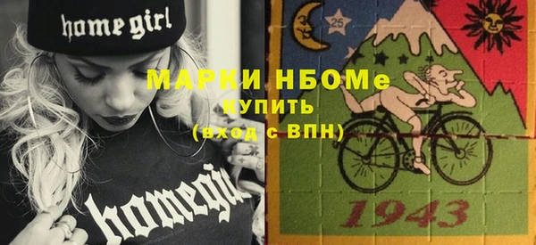 наркотики Майский