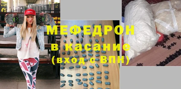наркотики Майский