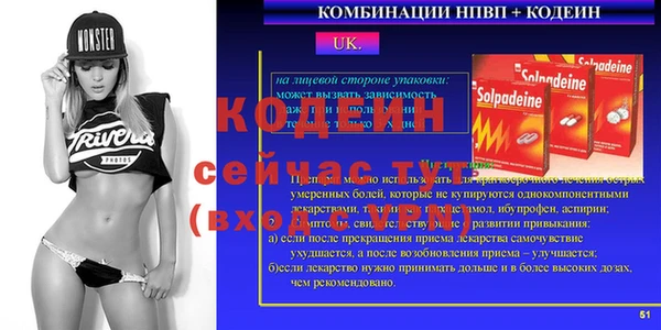 прущие крисы Магас