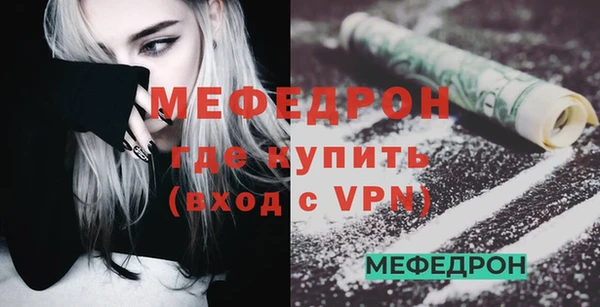 наркотики Майский
