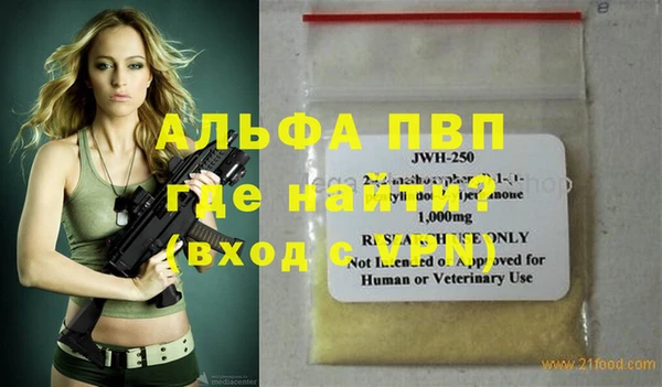 мескалин Лиски