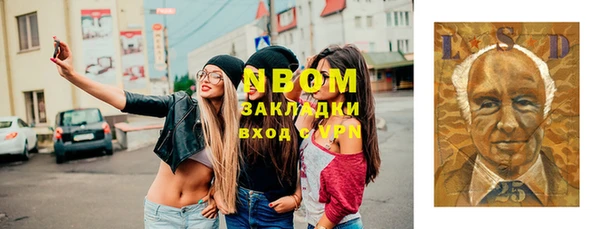прущие крисы Магас