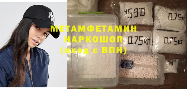 наркотики Майский