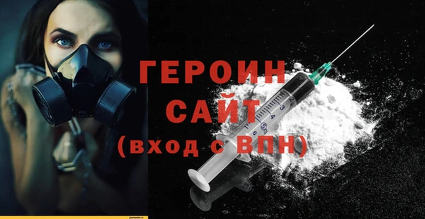 прущие крисы Магас