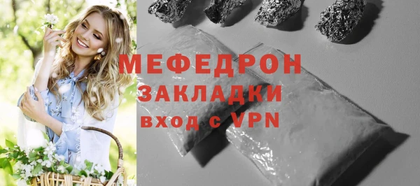 прущие крисы Магас