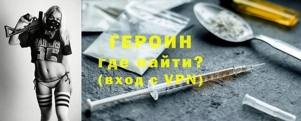 мескалин Лиски