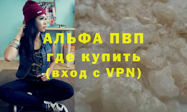 метадон Магадан