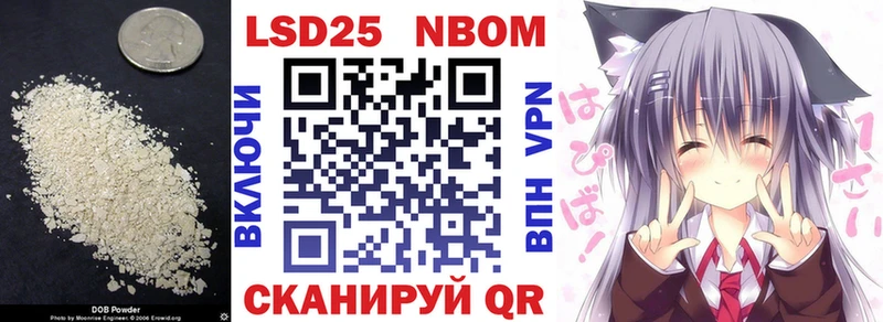 Лсд 25 экстази кислота  Купить  Билибино 