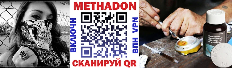 Купить закладки  Билибино  Метадон кристалл 