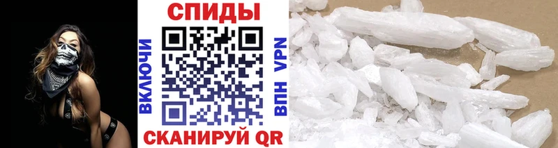 Купить  Билибино  МЕТАМФЕТАМИН Декстрометамфетамин 99.9% 