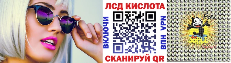 Наркотические марки 1500мкг  Купить закладки  Билибино 